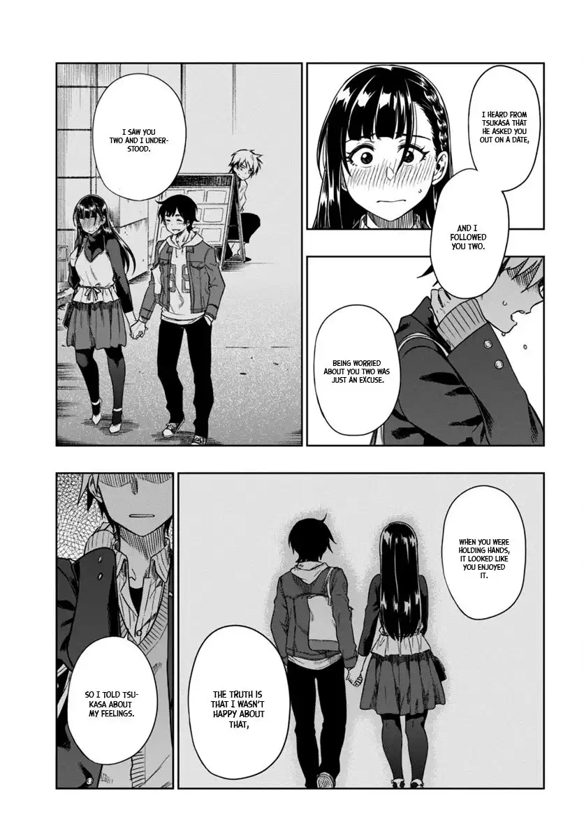 Mata, Kata Omou. Chapter 4 24